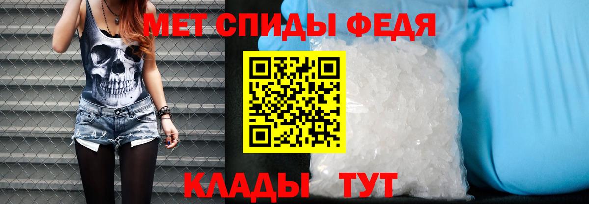 Amphetamine Розовый  Вход с VPN  Шебекино 