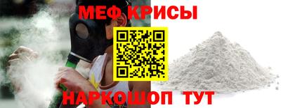 spice Наро-Фоминск