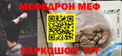 наркотики Нарткала
