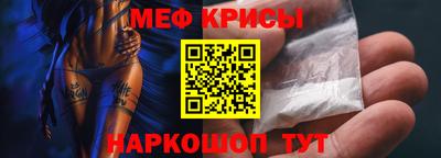spice Наро-Фоминск