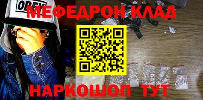 бошки Нальчик