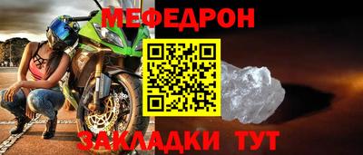 spice Наро-Фоминск