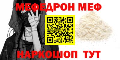 бошки Нальчик