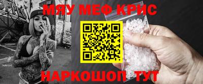 spice Наро-Фоминск