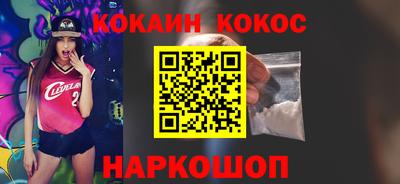 spice Наро-Фоминск