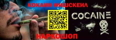 бошки Нальчик