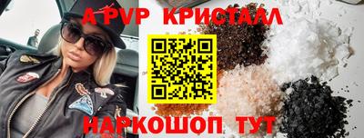spice Наро-Фоминск