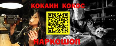 spice Наро-Фоминск