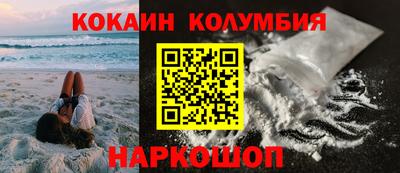 бошки Нальчик