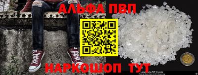 бошки Нальчик
