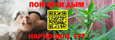 бошки Нальчик