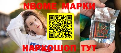 бошки Нальчик