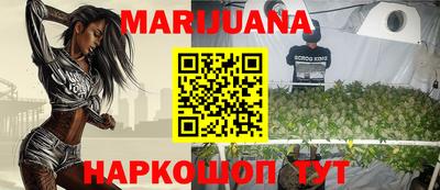 бошки Нальчик