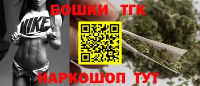 бошки Нальчик
