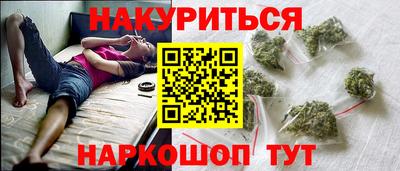 spice Наро-Фоминск
