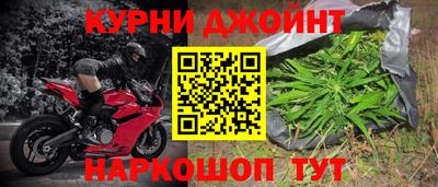 наркотики Нарткала