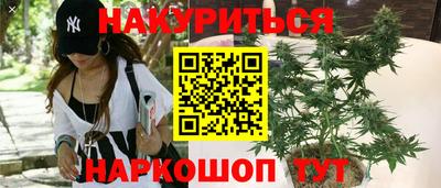 spice Наро-Фоминск