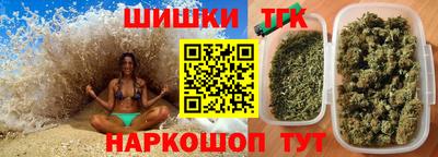 наркотики Нарткала