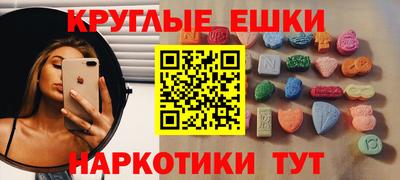 spice Наро-Фоминск