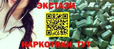 spice Наро-Фоминск