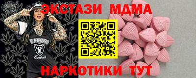 spice Наро-Фоминск