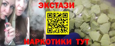 spice Наро-Фоминск