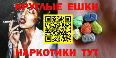 наркотики Нарткала