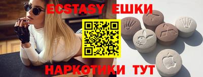 spice Наро-Фоминск