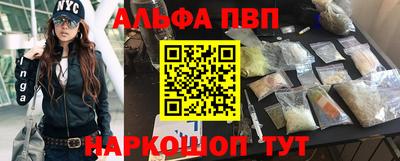 бошки Нальчик
