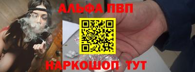 наркотики Нарткала