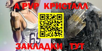 spice Наро-Фоминск
