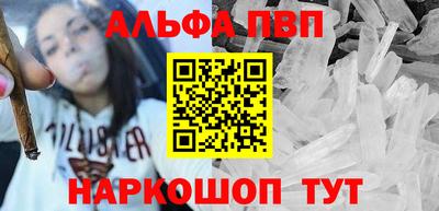 наркотики Нарткала
