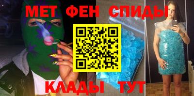 spice Наро-Фоминск
