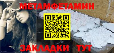 spice Наро-Фоминск