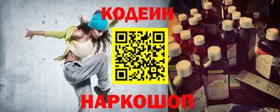 бошки Нальчик
