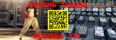 бошки Нальчик
