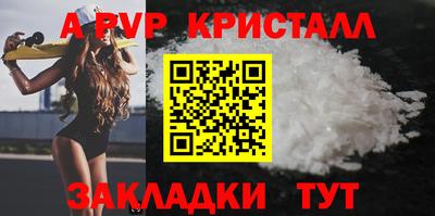 наркотики Нарткала