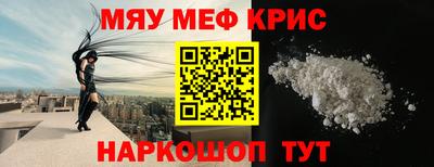 spice Наро-Фоминск
