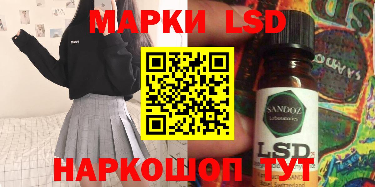 Шебекино  ЛСД экстази ecstasy  Вход с VPN  ЛСД экстази ecstasy 