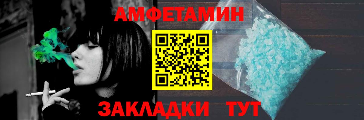 Метамфетамин кристалл  Метамфетамин кристалл  Шебекино  Вход с VPN 
