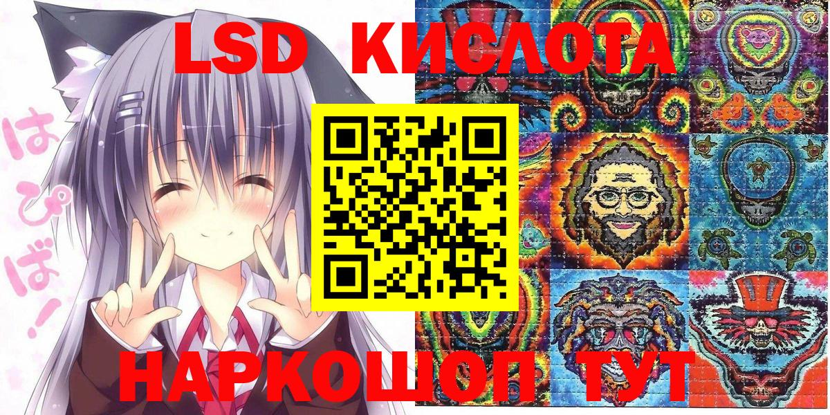 NBOMe  Вейп ТГК  АМФЕТАМИН   ЭКСТАЗИ  Шебекино  COCAIN  Вход с VPN  Конопля  ГАШИШ  Мефедрон кристаллы 