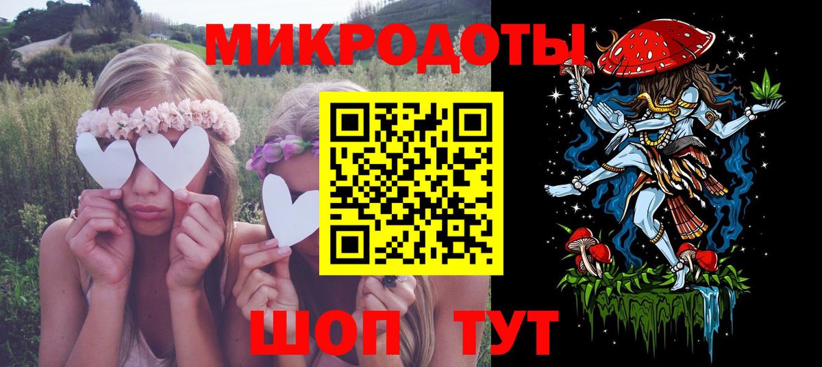 Галлюциногенные грибы GOLDEN TEACHER  Вход с VPN  Шебекино 